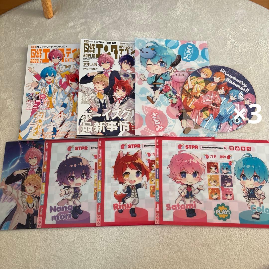 すとぷり まとめ売り - メルカリ