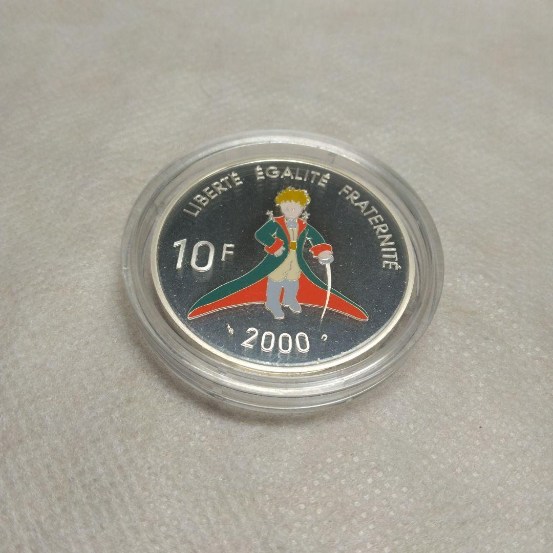 希少】星の王子さま記念銀貨 2000年製 - メルカリ