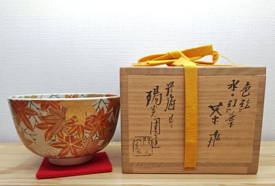 専用 送料込【逢絢亭】茶道具 茶碗 京焼 青楓の図 竜谷窯 宮川香雲 共