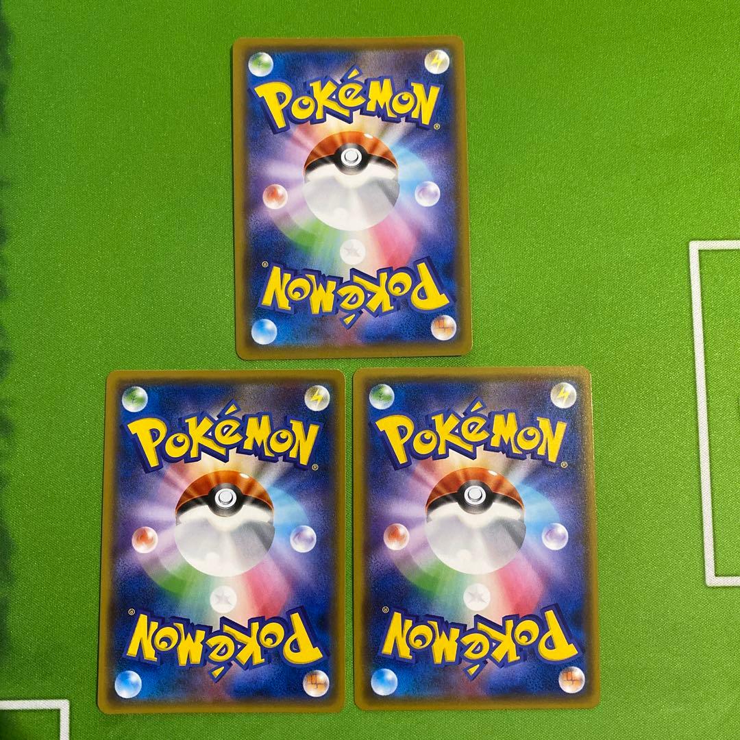 ひかるコイキング 25th 010/025 まとめ売り