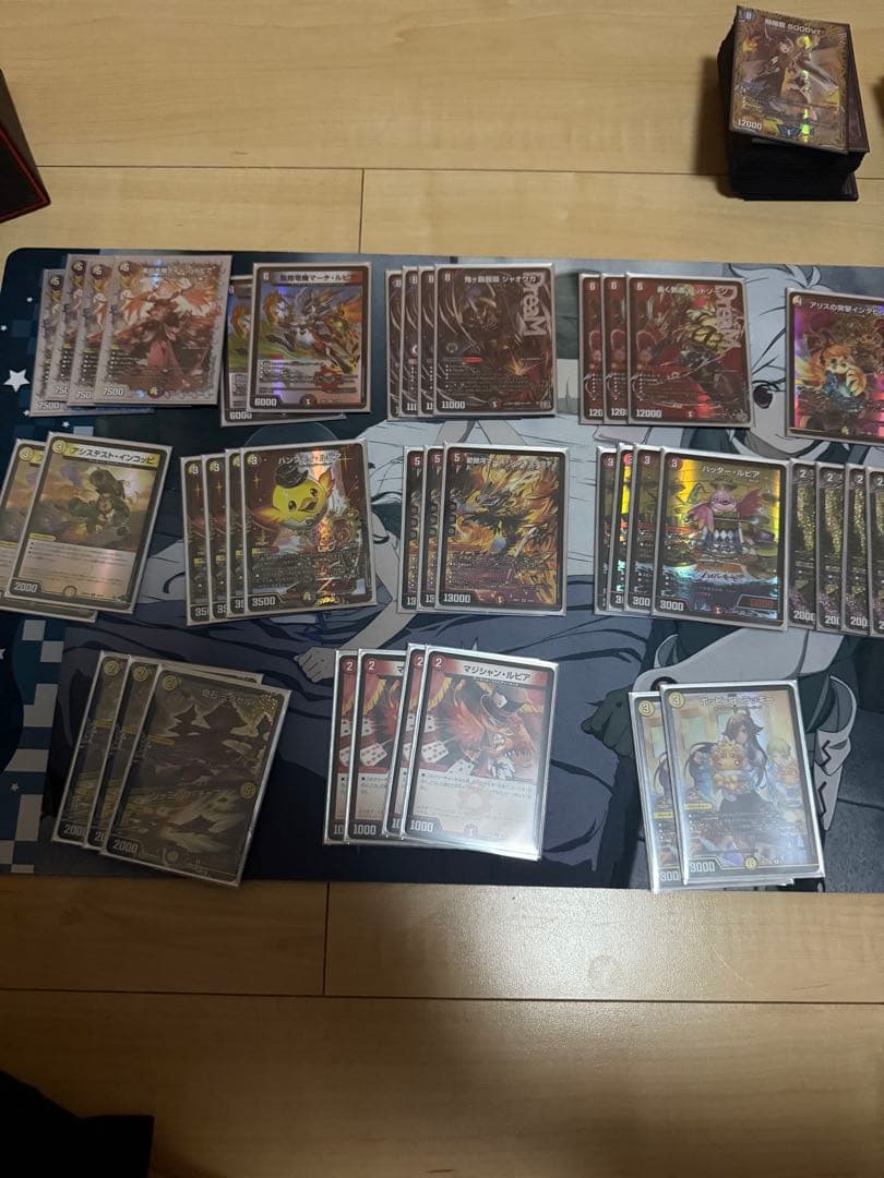 デイガファイアーバード