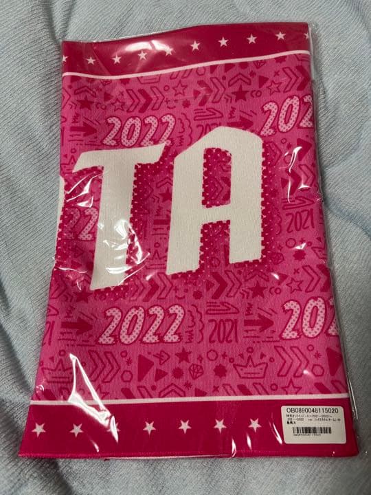 中島颯太 ネームタオル FANTASTICS OFFICIAL FAN CLUB