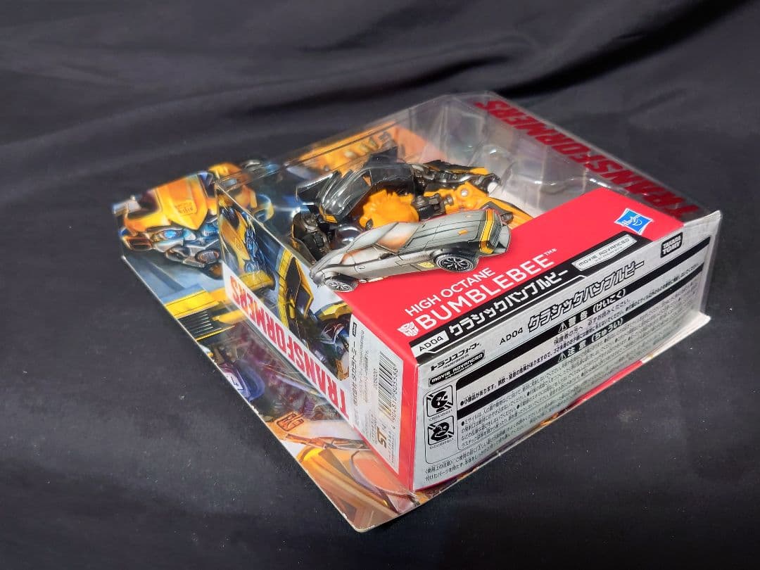トランスフォーマー ムービーアドバンスドシリーズ AD04クラシックバンブルビー