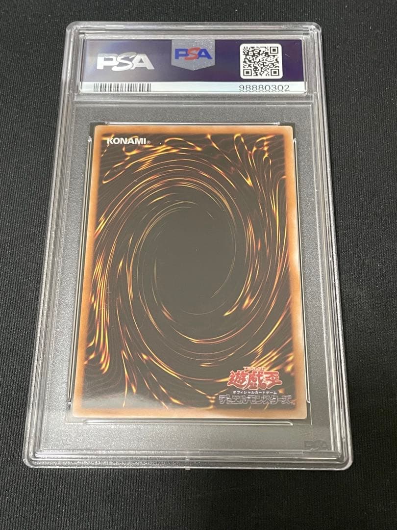 ブラックローズドラゴン　レリーフ　PSA9