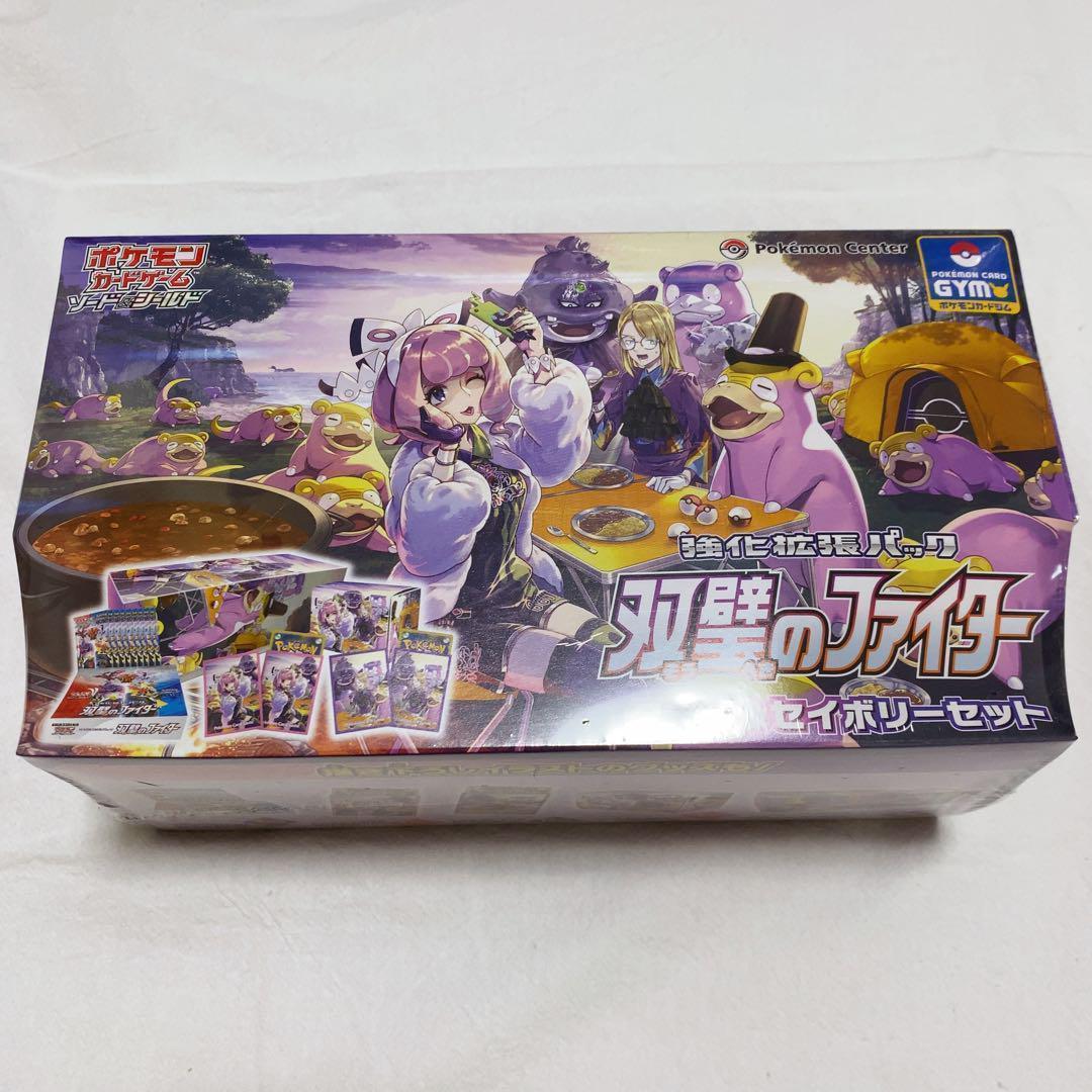 新品未開封】ポケモン クララ＆セイボリーセット シュリンク付 双璧の