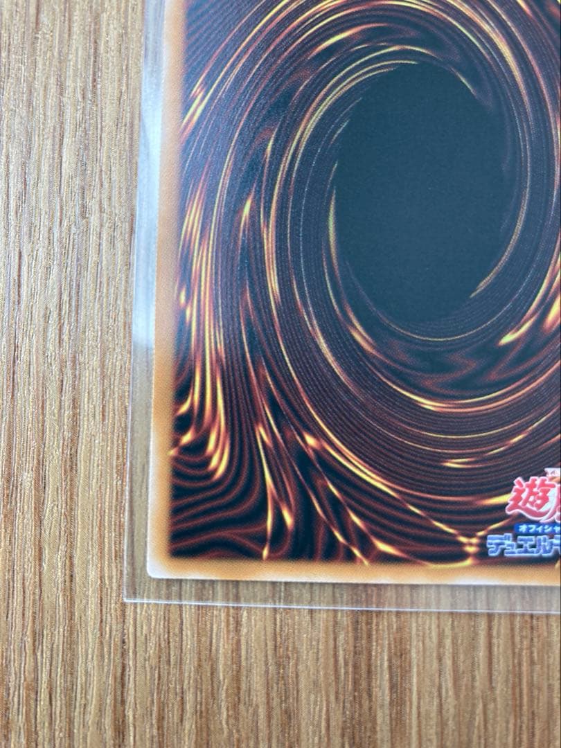 調和ノ天救竜 フィドラウリス＝ハルモニア　プリシク