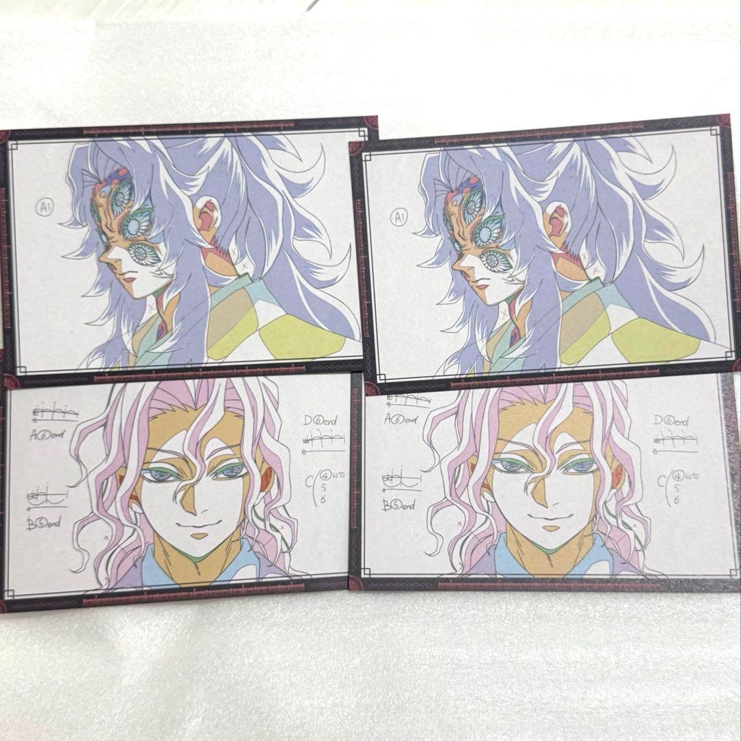 お楽しみくじ おすそ分けポストカード 黒死牟 鬼舞辻無惨 - メルカリ