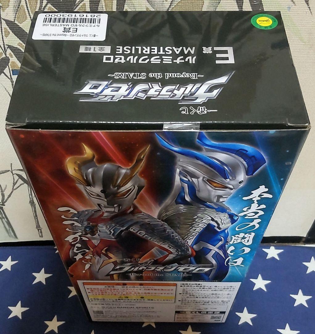 一番くじ ウルトラマンゼロ 全7種 上位賞フルコンプリートセット