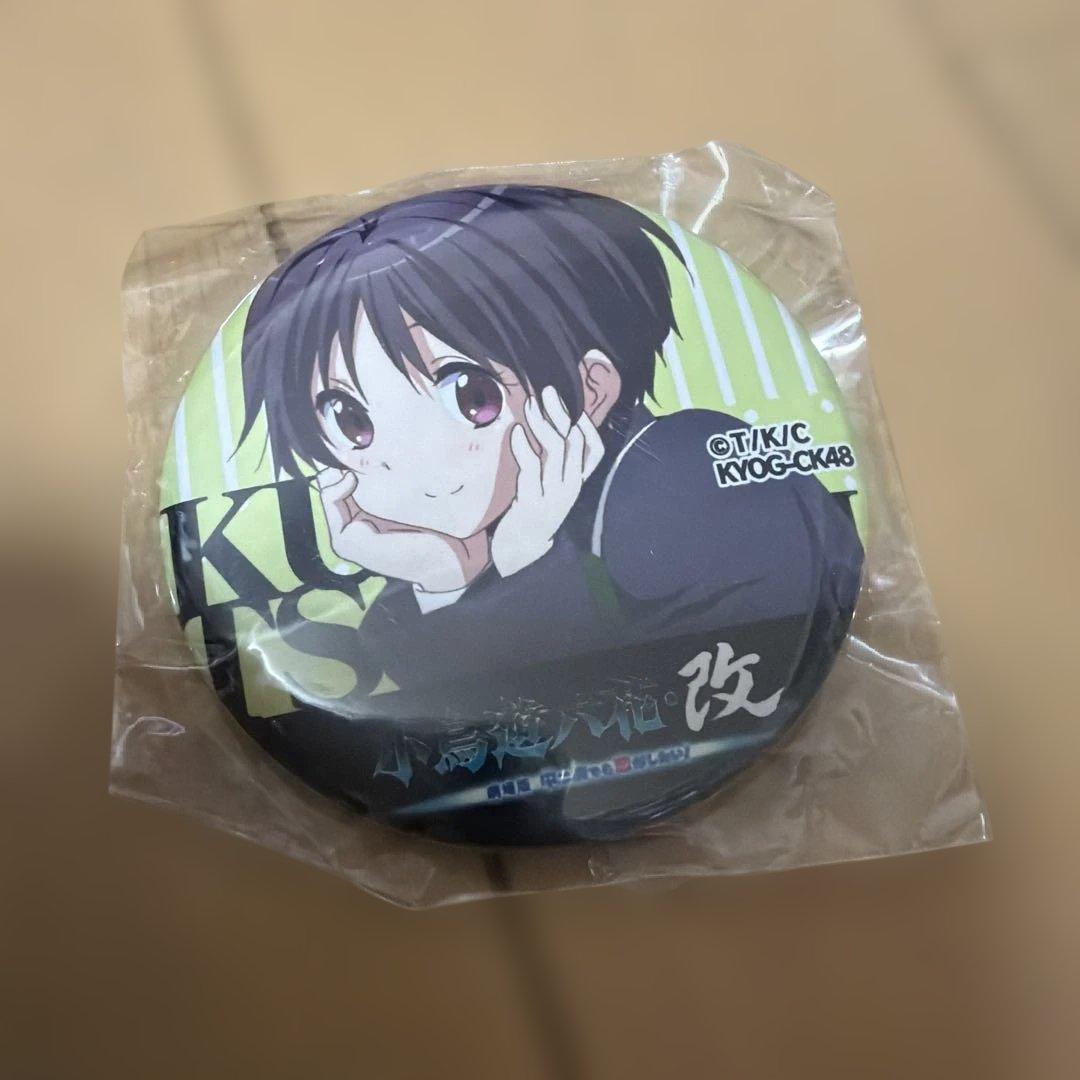 中二病でも恋がしたい！　五月七日くみん　缶バッジ