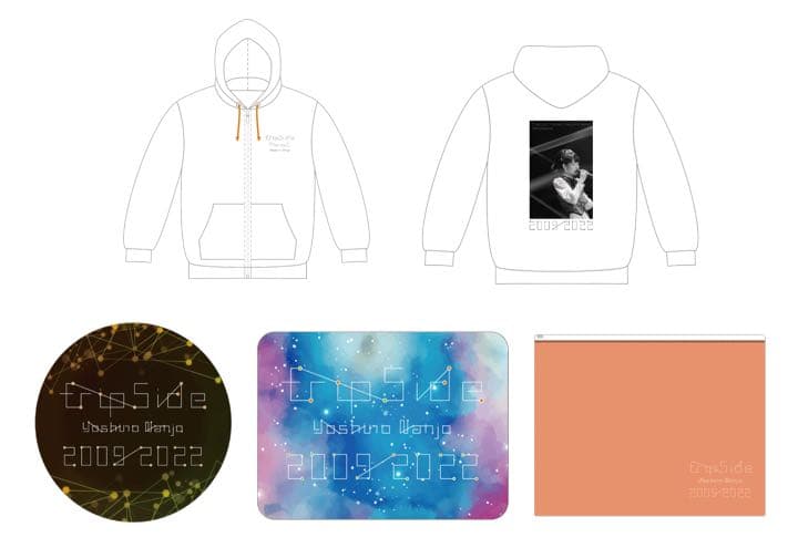 未開封】fripSideパーカー/南條愛乃プロデュース卒業記念オレンジ