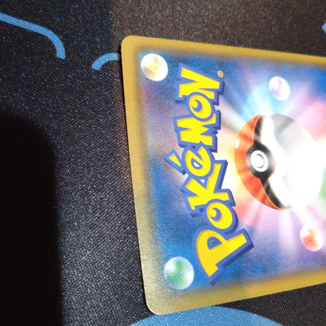 ポケモンカード　ポケカ　レシラム＆リザードン　gx　hr　タッグチーム　&