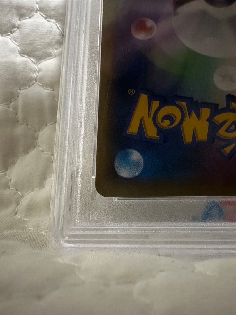 リザードンEX FA 2014 GEM MT 10 1st Edition