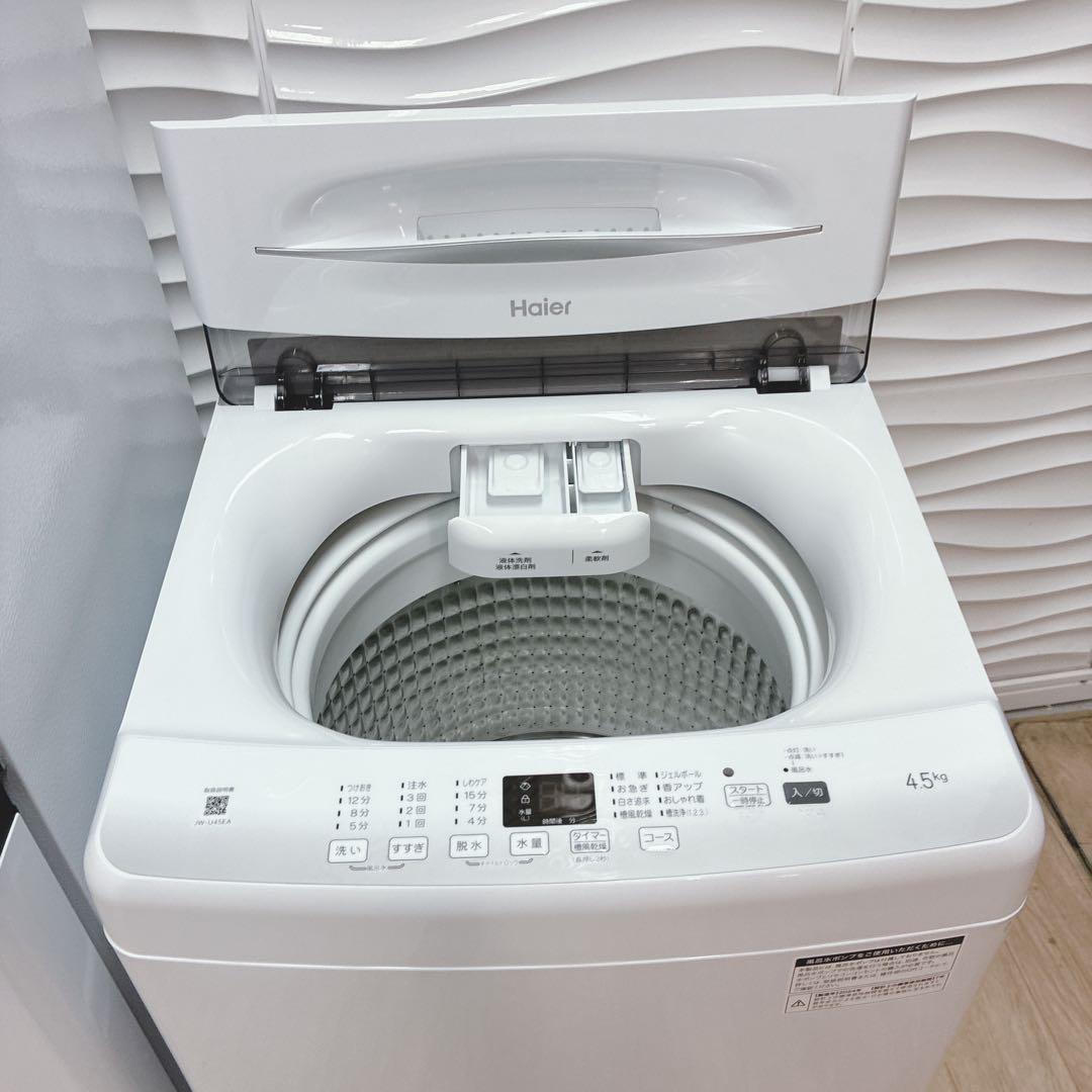 ◇大阪府神戸市配達無料！5ヶ月保証◇2024年ハイセンス冷蔵庫◇ハイアール洗濯機