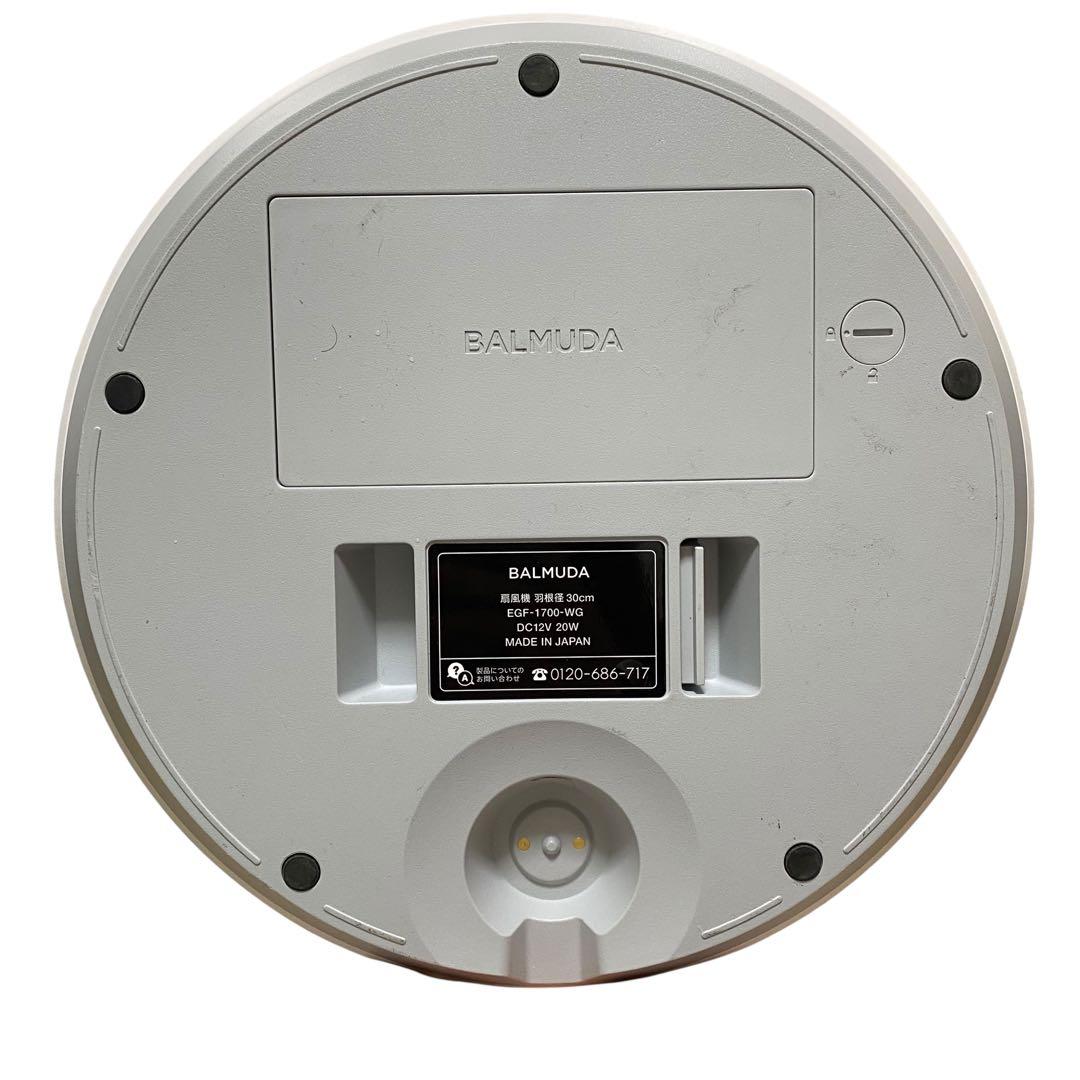 【美品】バルミューダ扇風機 GreenFan2022年製 EGF-1700-WG
