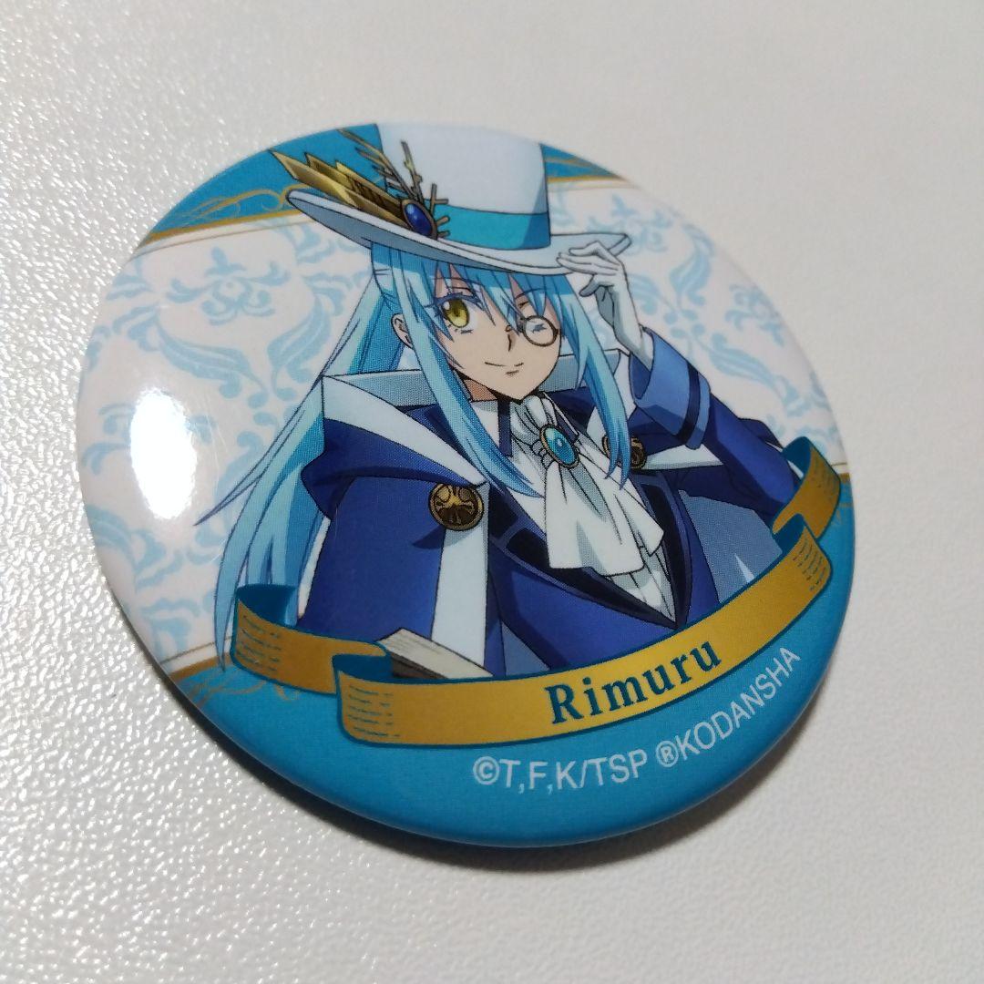 【転生したらスライムだった件】リムル 魔法使い 缶バッジ 転スラ