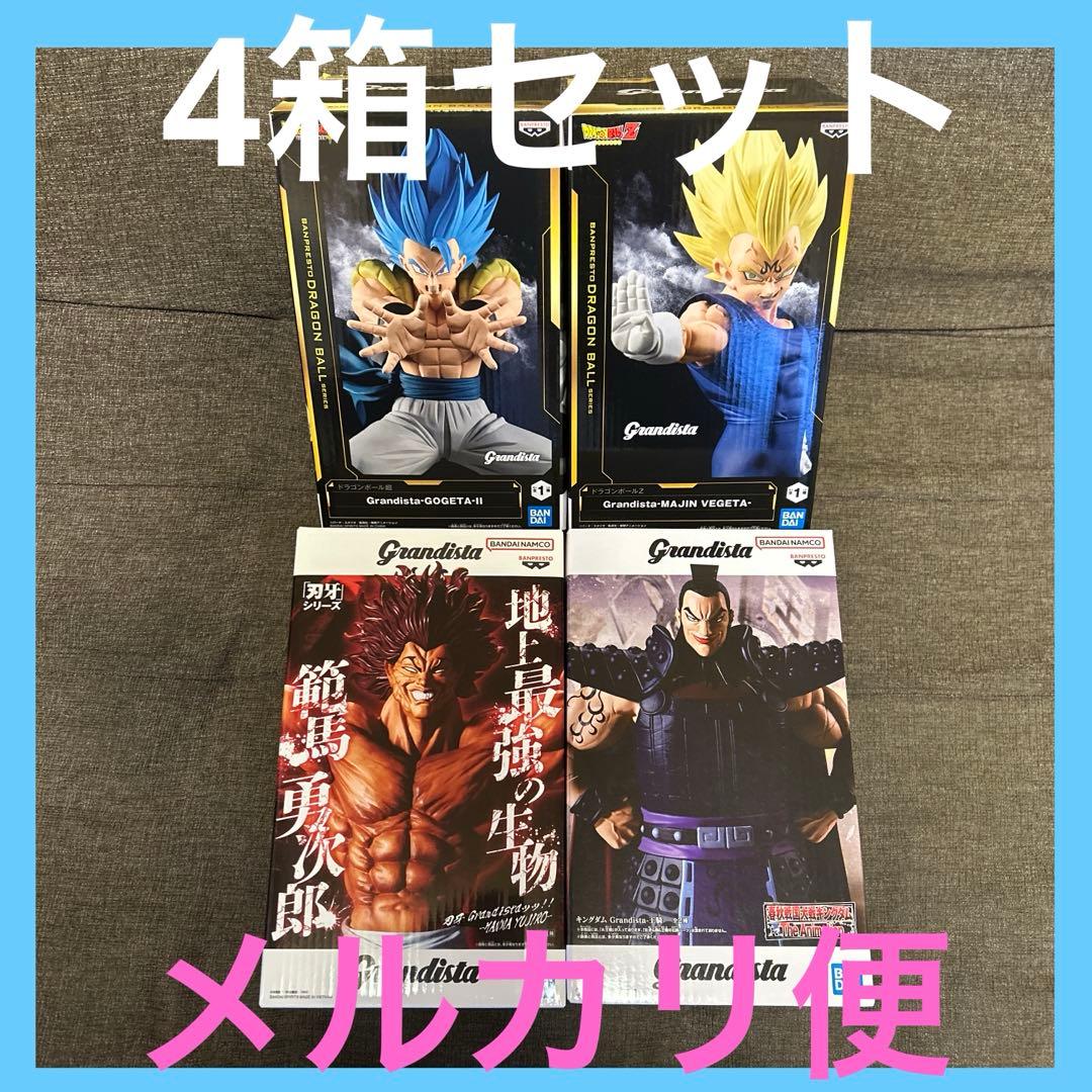 Grandista ゴジータⅡ 魔人ベジータ 範馬勇次郎 王騎 フィギュア