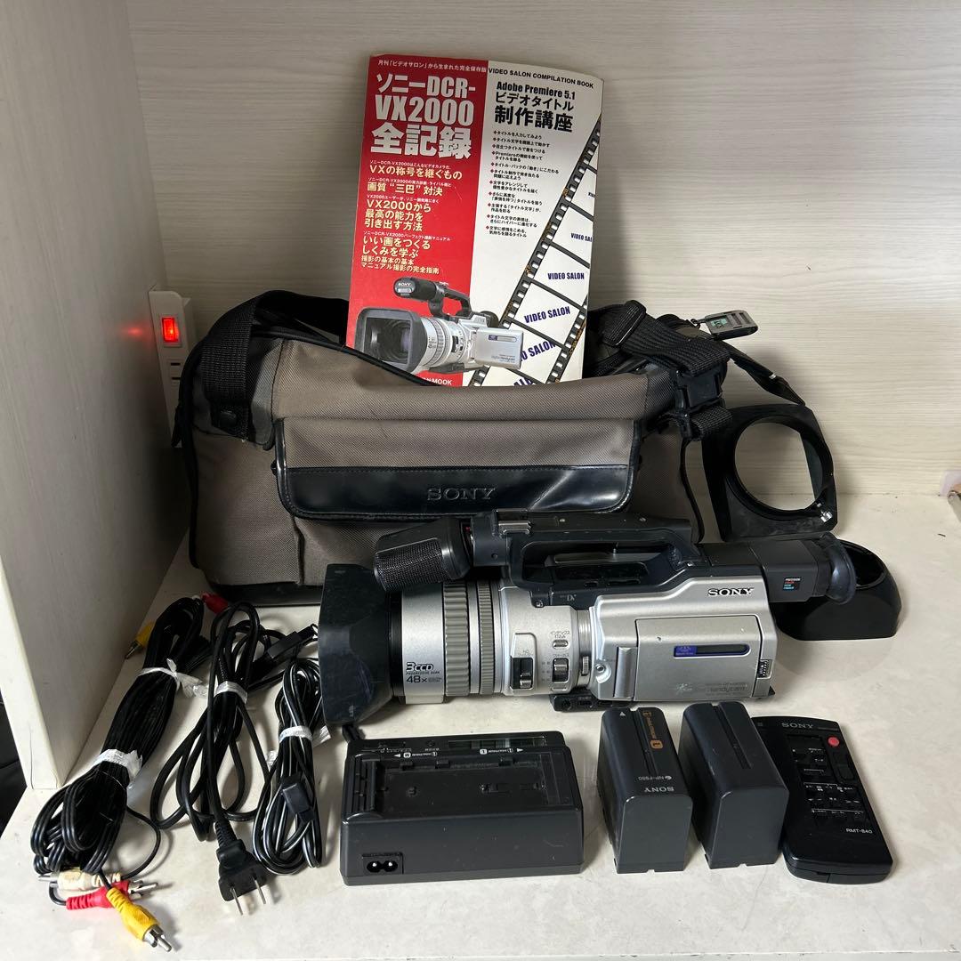 ジャンク/故障品】ソニーDCR-VX2000 ビデオカメラ＋AC-VQ850 - メルカリ