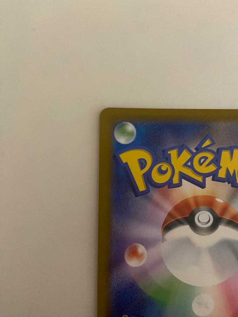 イーブイ ar スタートデッキ100