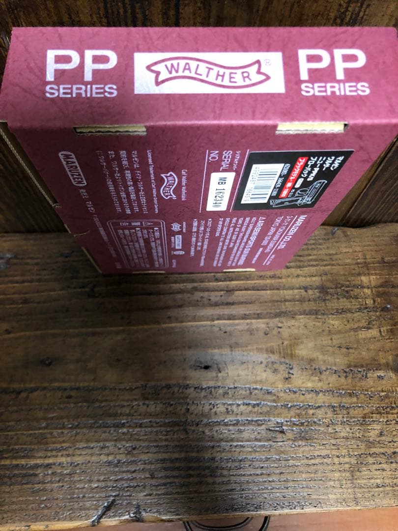 マルゼン　ワルサー　ニューPPK/Sブローバック　ガスガン