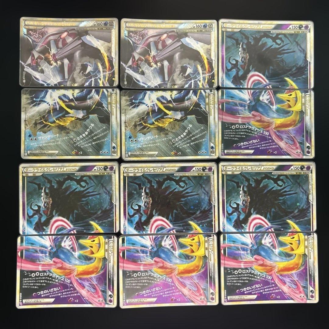 ポケモンカード LEGEND まとめ売り