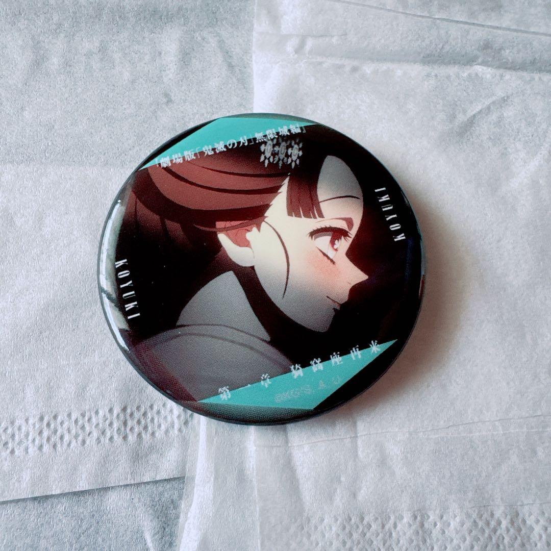 鬼滅の刃 無限城編 狛治 恋雪 慶蔵 4点セット 缶バッジ - メルカリ
