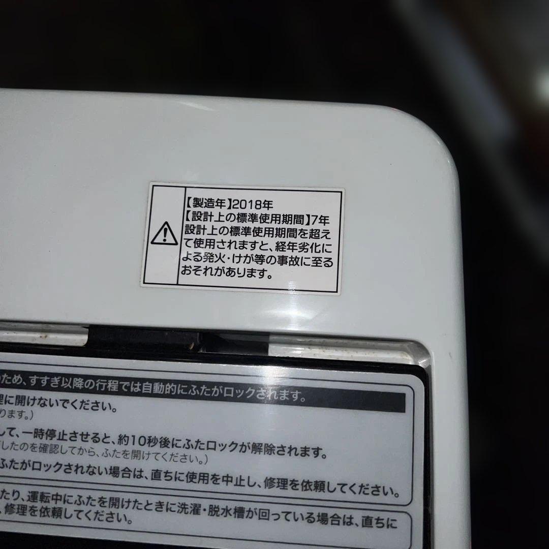 ⭐︎使用期間2カ月/シャープ/ハイアール/アイリス/冷蔵庫/洗濯機/レンジ3点