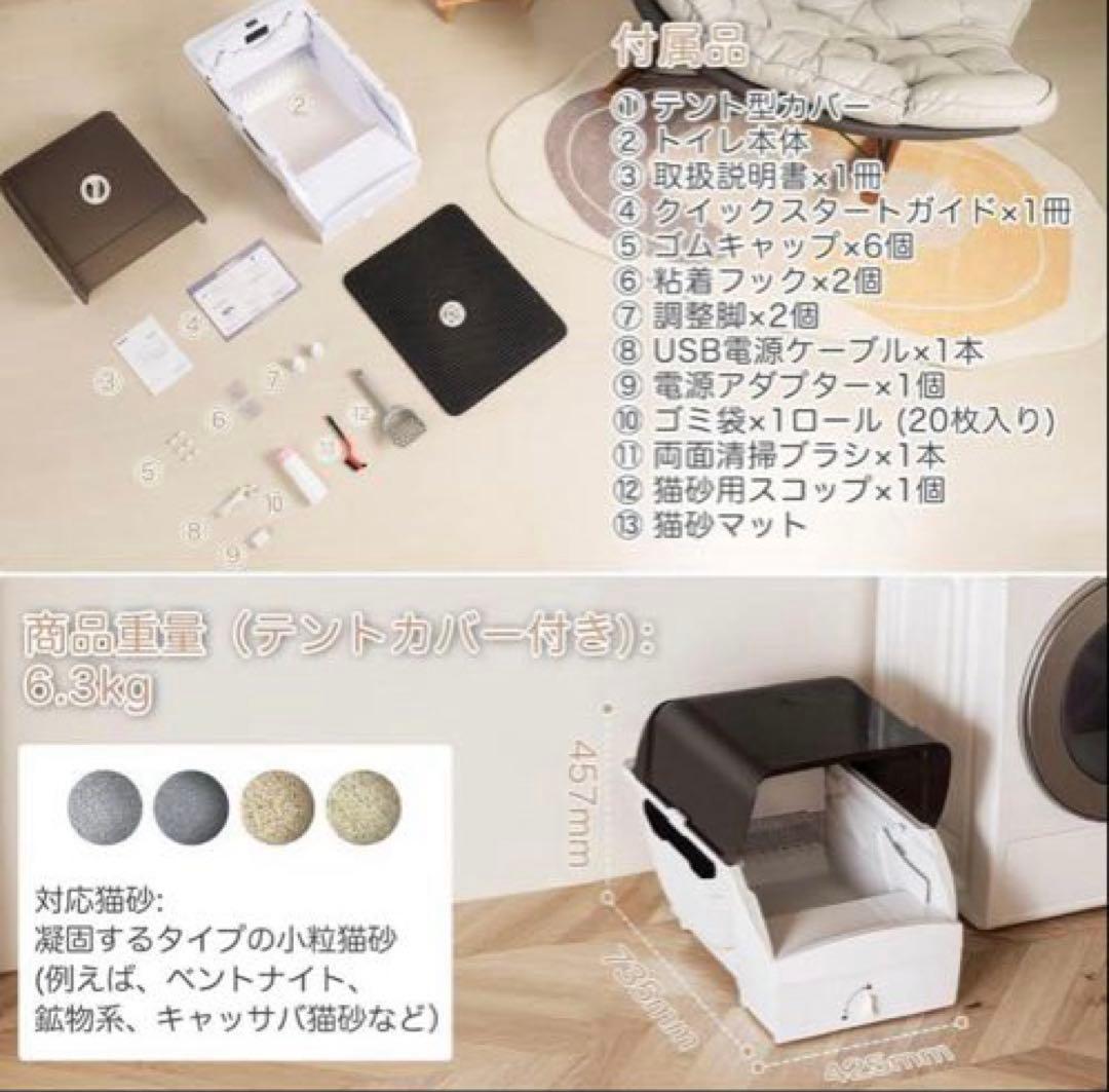 PETKIT エアピュリファイア 猫用トイレ PURE CAT AUTO TOILET | PURE