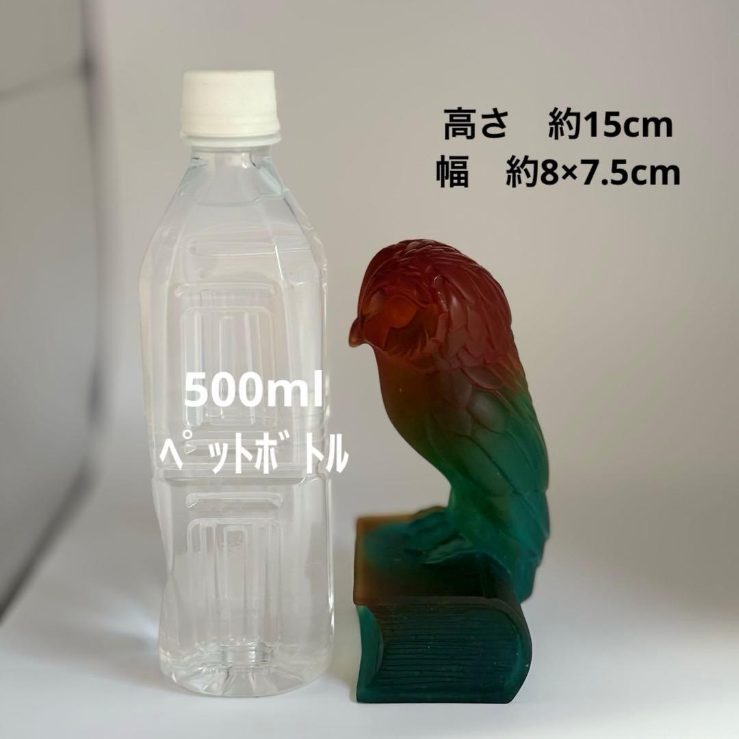 フクロウ 置物 クリスタルガラス ドームフランス オブジェ パートド