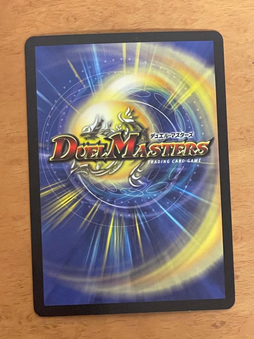 デュエルマスターズ クラシック 5文明セット
