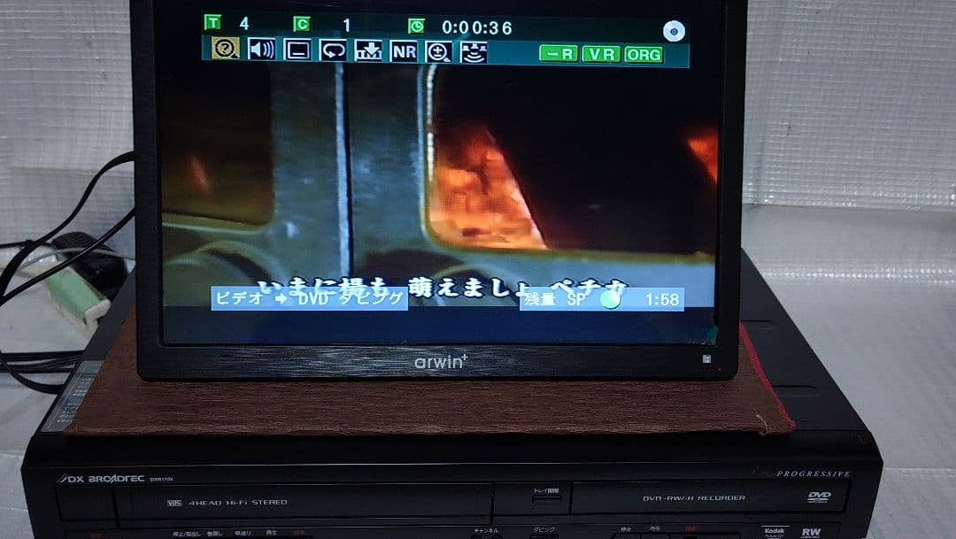 DX BROADTEC DXR170V DVDレコーダー