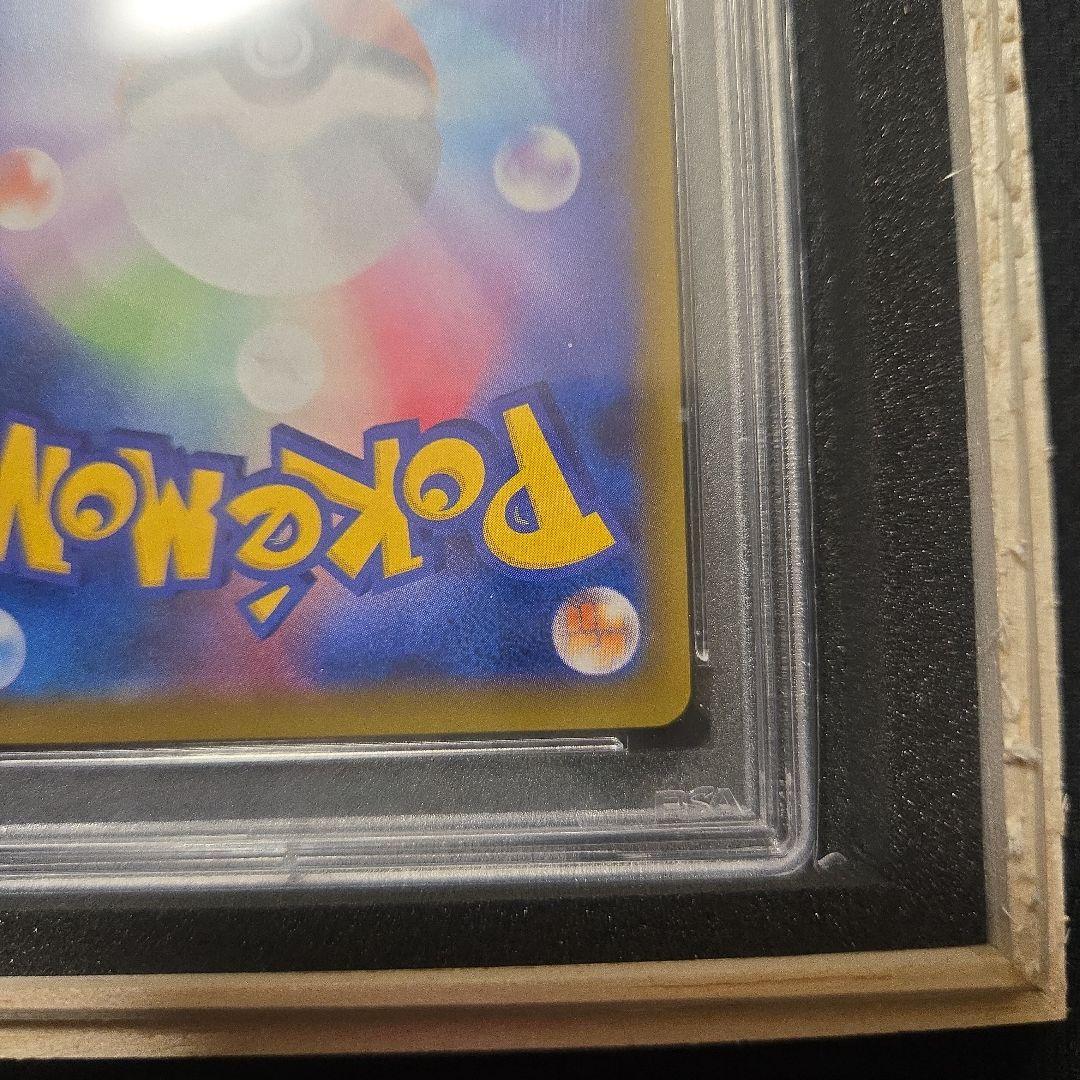 ピカチュウ：リミテッドコレクションPROMO