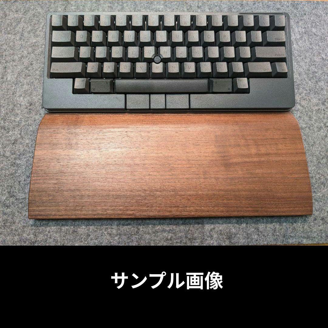 パイン集成材 HHKB用 手作りパームレスト兼キーボードルーフ