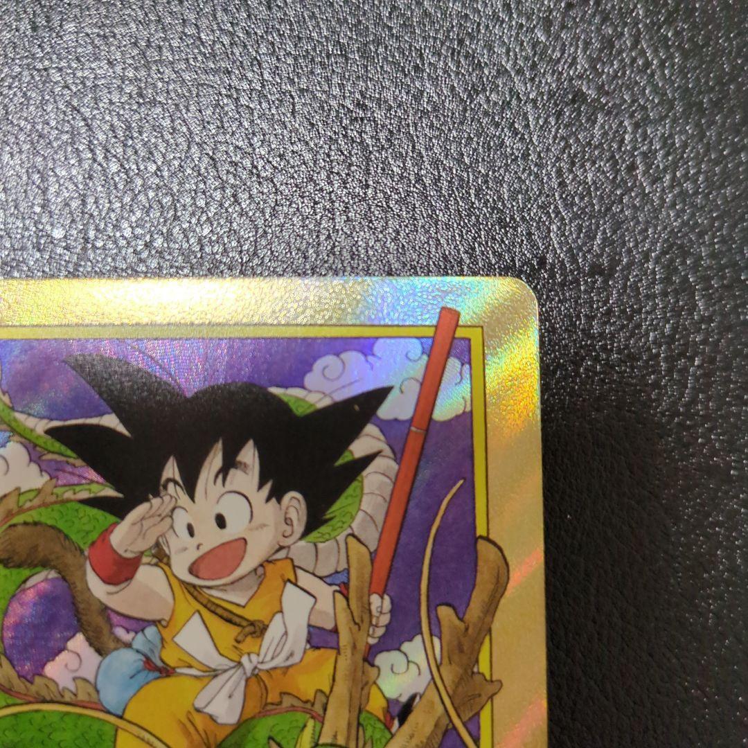 MANGA BOOSTER エナジーマーカー 金 孫悟空 少年期 パラレル MANGA