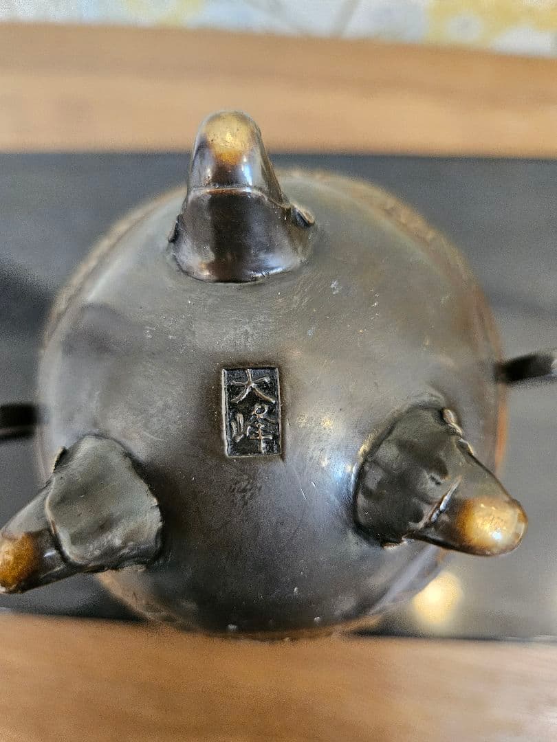 香炉 ｜香立て｜香炉 夏目獅子耳（元禄模様）｜大峰作 蝋型