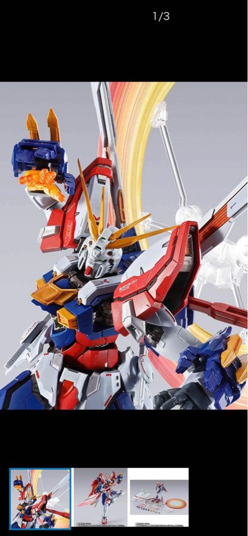 メタルビルドゴットガンダム