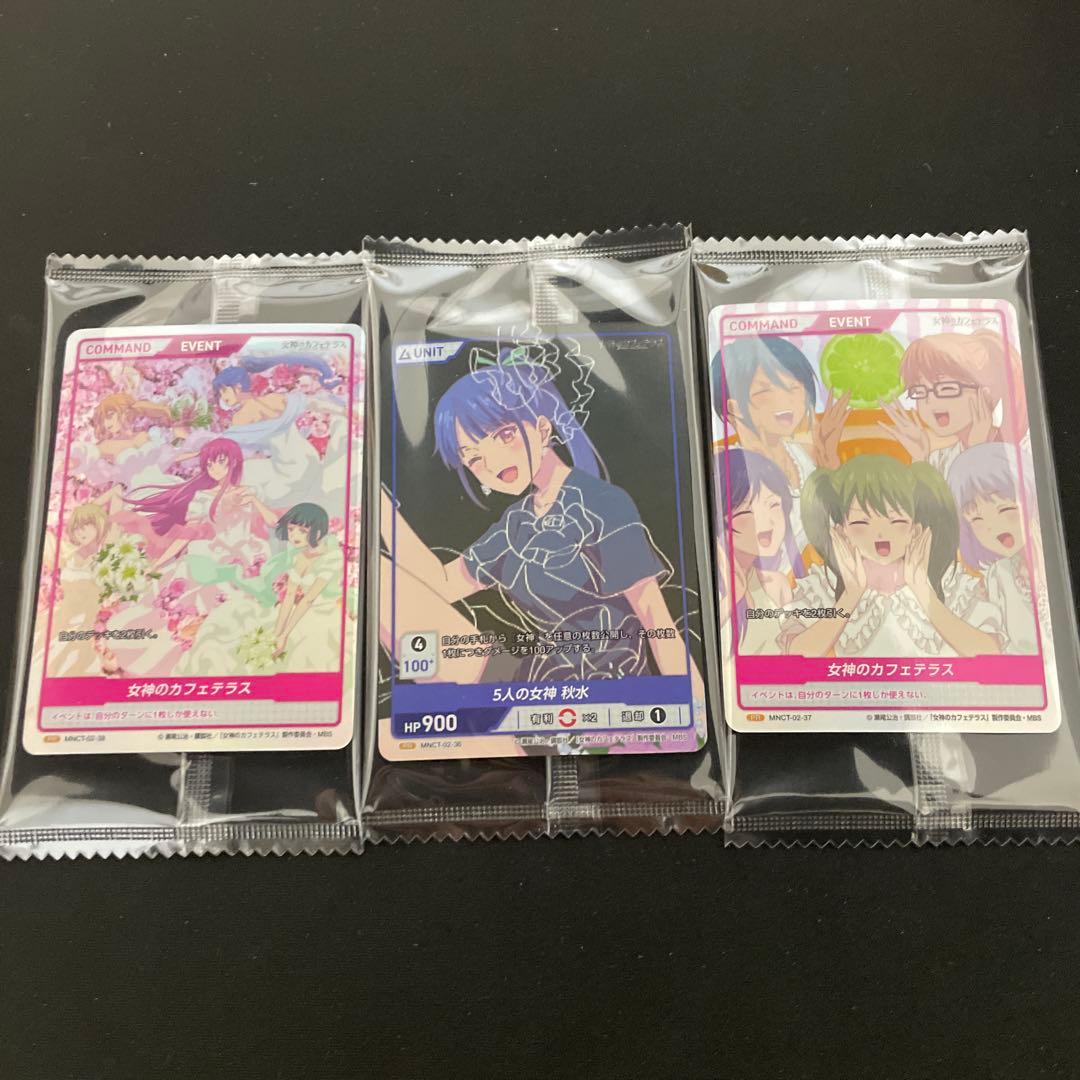 ディヴァインクロス 女神のカフェテラス vol.2 BOX特典コンプ - メルカリ