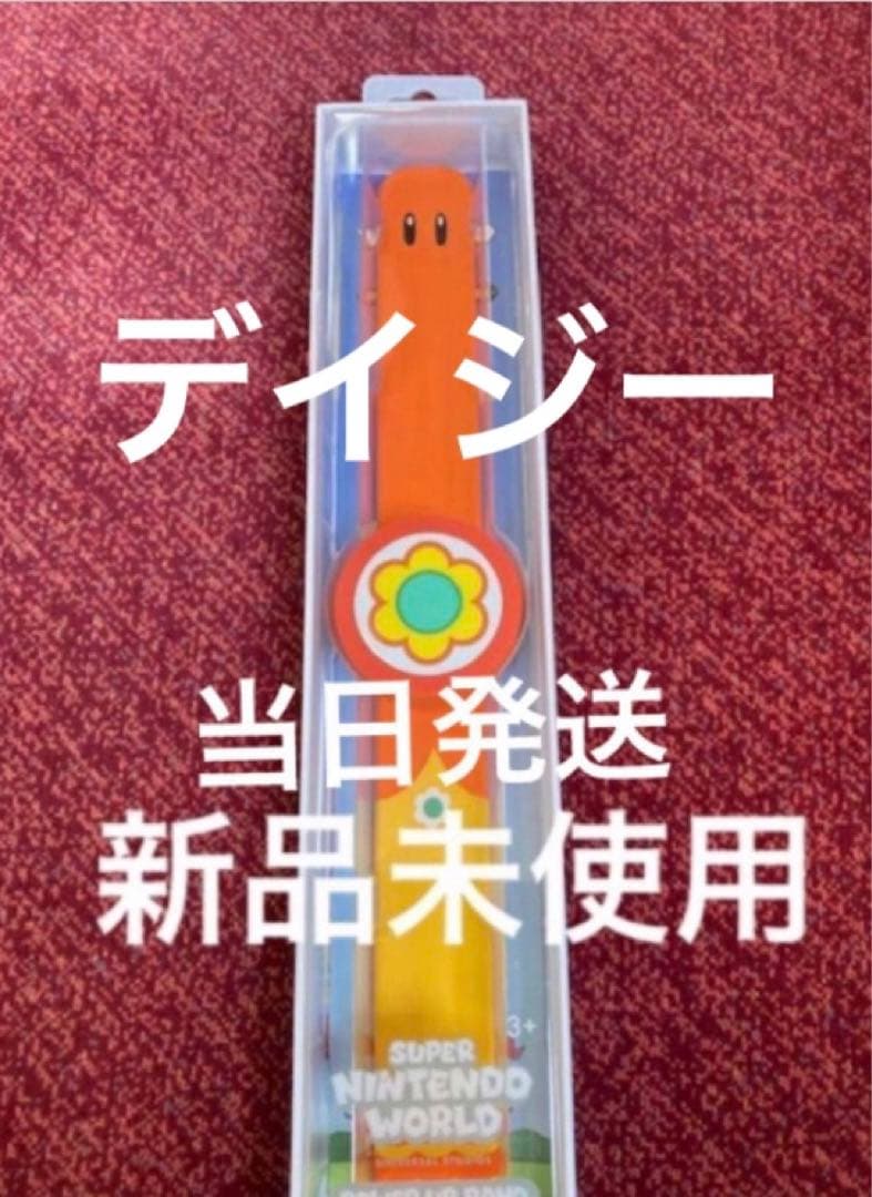 パワーアップバンド 新品2本　USJユニバ　ニンテンドーワールド