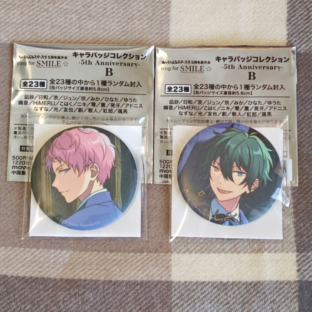 あんスタ 5周年展示会 缶バッジ 斎宮宗 影片みか - メルカリ