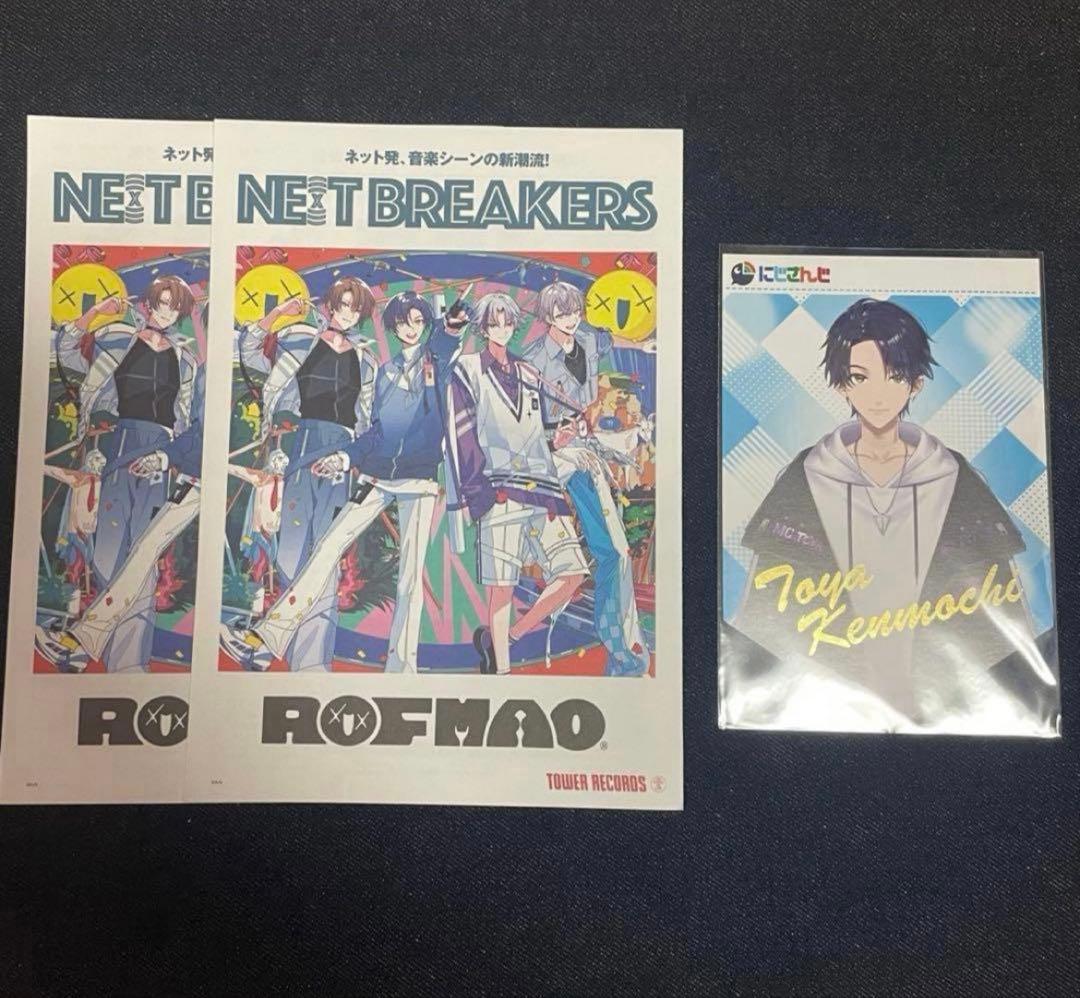 にじさんじ 剣持刀也 伏見ガク アクリルスタンド チェキ 缶バッジ まとめ売り