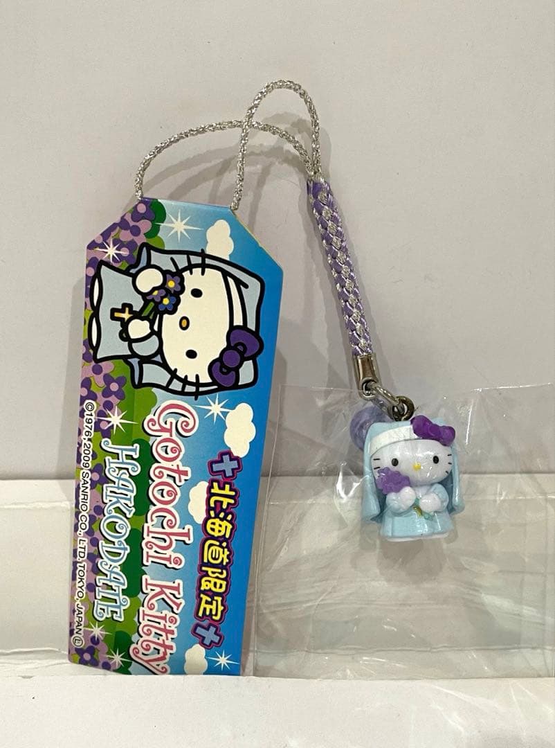 S*7様 レア ハローキティ 北海道限定 根付 ストラップ ラベンダー シスター