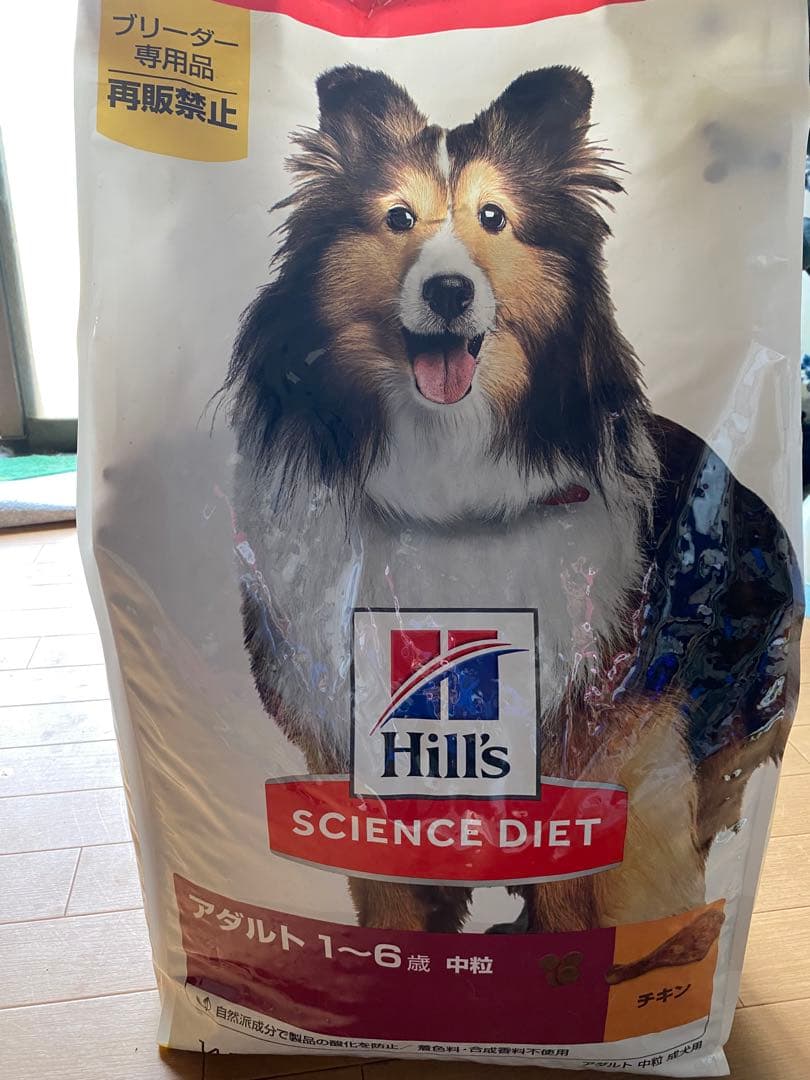 ヒルズ/サイエンスダイエット/アダルト中粒業務用大容量14.5kg送料込1点