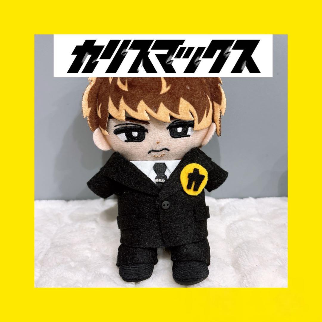 すのチル ぬい服 カリスマックス ver