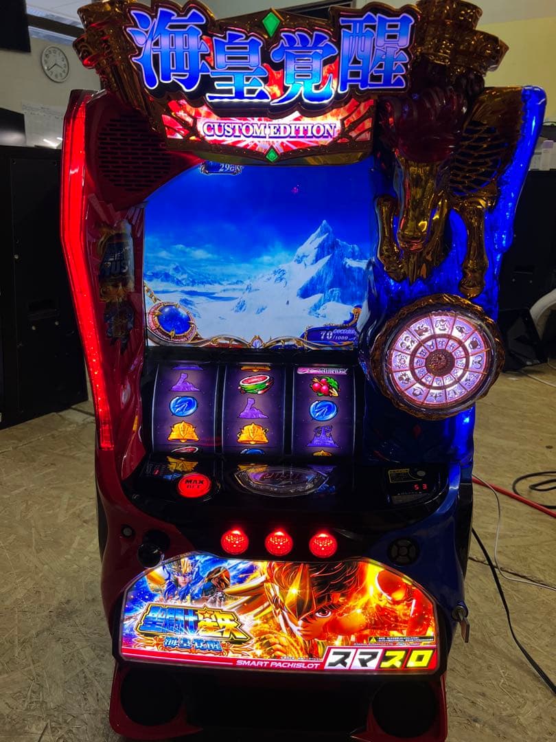 バイブ、データ対応【本州送料込み】スマスロ 実機 とある 一方通行