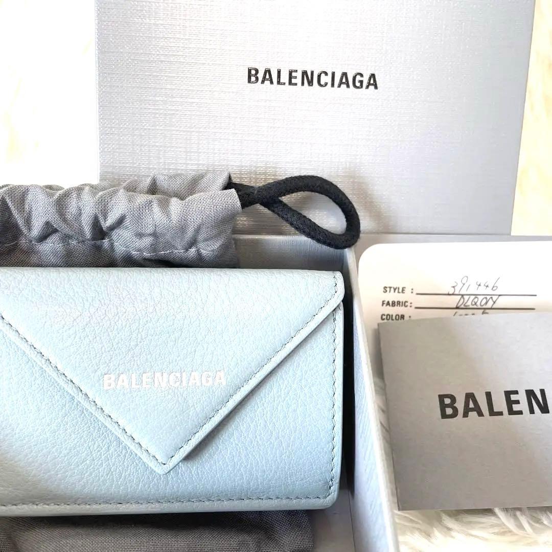 極美品バレンシアガ BALENCIAGA 三つ折り財布ミニウォレット証明書付