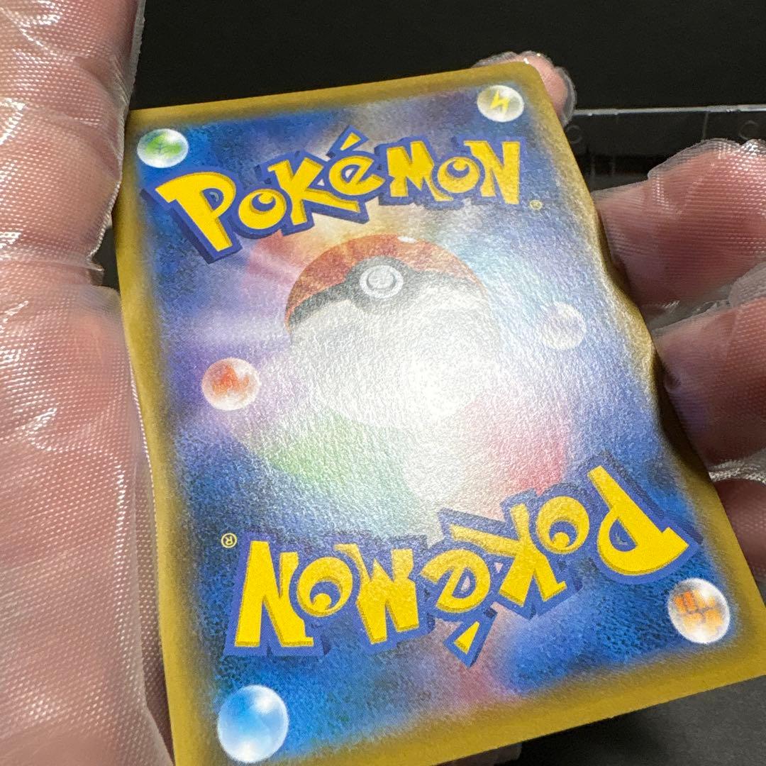 ジュラルドンVMAX HR SA ポケモンカード