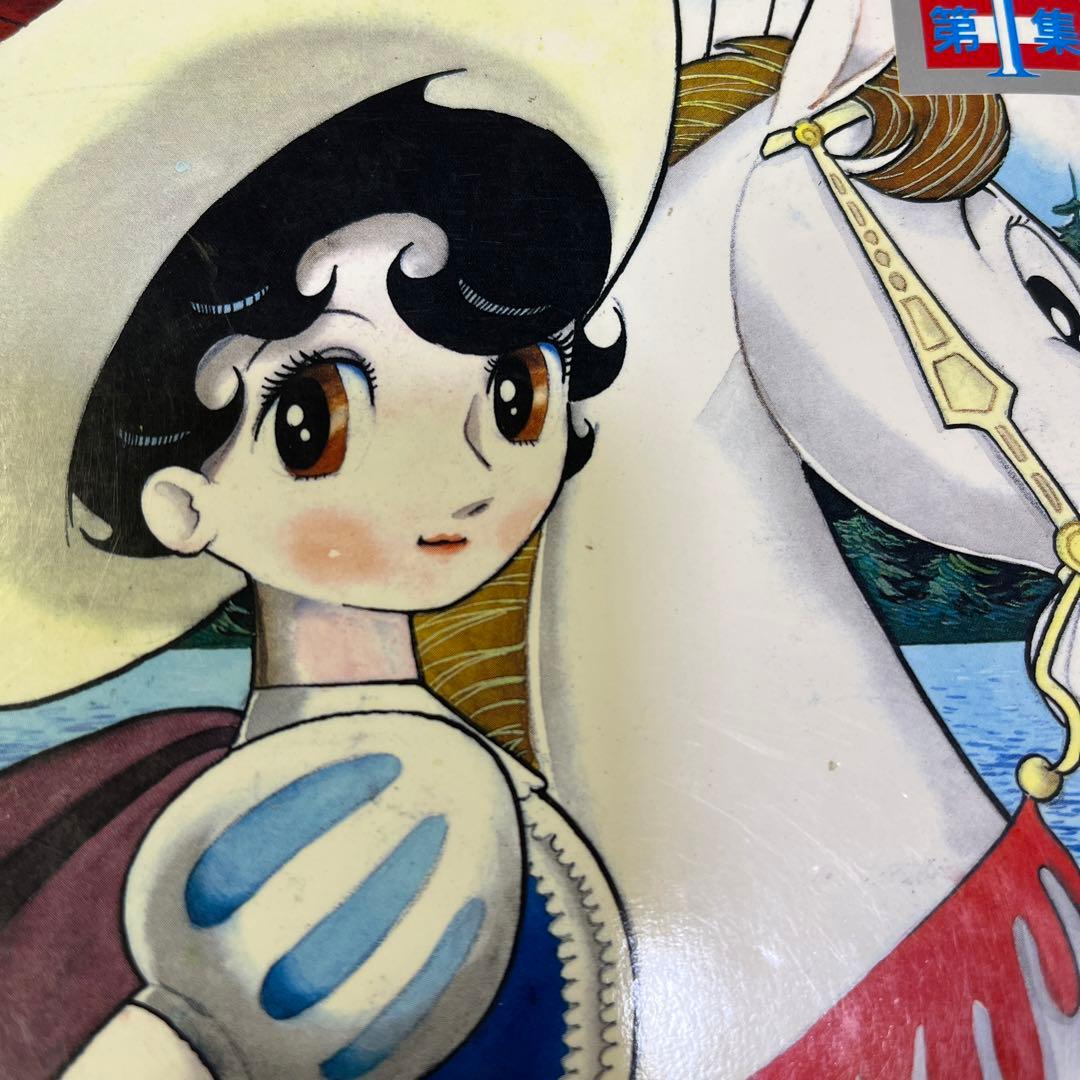 リボンの騎士 ① 手塚治虫 KCSP354 - メルカリ