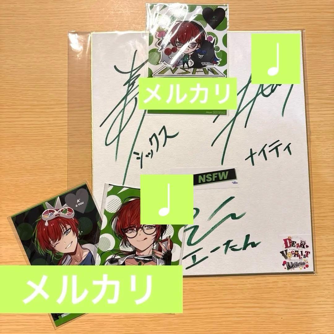 ディアヴォーカリスト　ディアヴォ　リリイベ　抽選会　サイン　色紙　エーダッシュ ディアヴォーカリスト ディアヴォ リリイベ 抽選会 サイン 色紙 エー