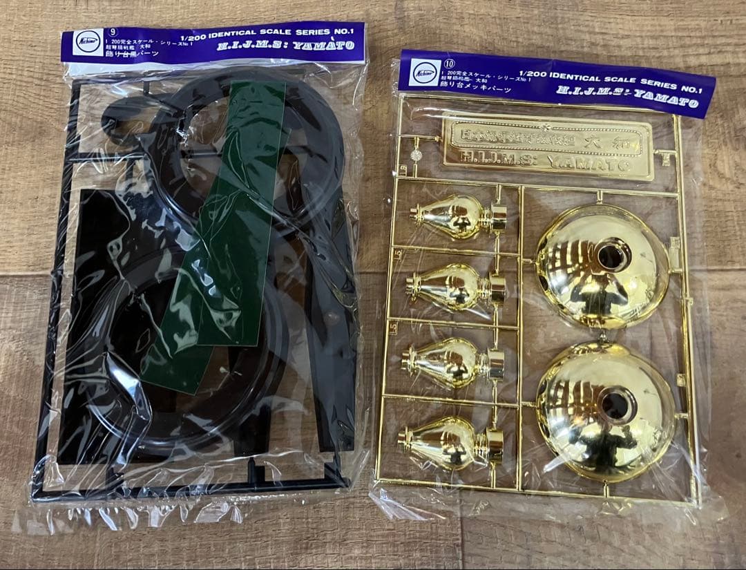 【Nichimo】1/200 旧日本海軍超弩級戦艦 大和 捷1号作戦時※未使用品