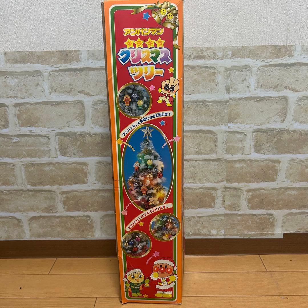 【希少品】アンパンマン　キラキラ　クリスマスツリー