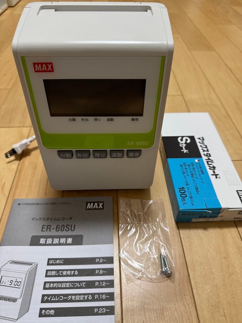 MAX タイムレコーダー ER-60SU タイム カード 紙